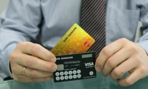 Sberbank 신용 카드의 장단점