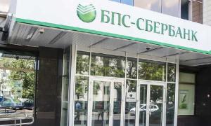 Belagroprombank: ATMs without commission