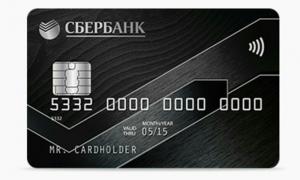 Premium kredit kartı Nağd pul çıxarma limiti