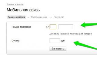 Yandex pul proqramını yükləyin