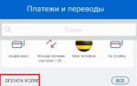 How to top up a VTB24 card account