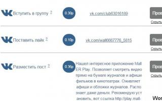 Yandex-də pul qazanmaq mümkündürmü?