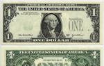 What is the largest dollar bill?