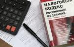 Какой платится налог с продажи нежилого помещения физическим лицом?