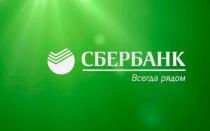 Sberbank 카드를 빠르게 차단하는 방법