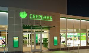 Sberbank kredit kartında limitin artırılması