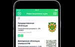 Sberbank investment packages