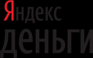 Yandex ödəniş sistemi
