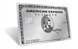 How to get an American Express credit card