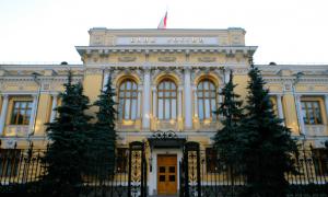 러시아 중앙 은행 - 어떤 종류의 조직인지, 어디에 등록되어 있으며, 러시아 중앙 은행을 소유한 사람은 누구입니까?