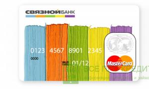 How to apply for a credit card with a Svyaznoy limit: where to apply, what are the credit conditions