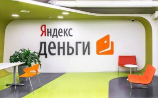 Yandex pul kredit kartının xüsusiyyətləri