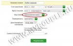 Piggy bank from Sberbank: the most complete instructions for using the service How to find a piggy bank in Sberbank