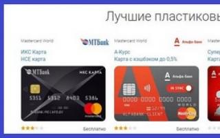 Belarusiyada Yandex pul kartından necə istifadə etmək olar