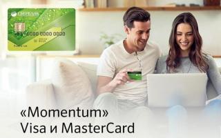 بطاقة البنك الاجتماعي Maestro من سبيربنك