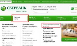 Terms of production of Sberbank cards