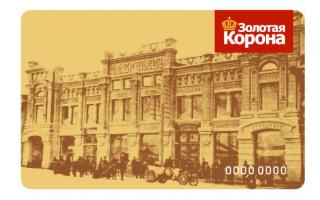 In which banks can I receive a Zolotaya Korona transfer?