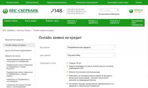 Loans for consumer needs in bps bank Loan easy bps sberbank