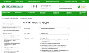 Préstamos para las necesidades del consumidor en bps bank Préstamo fácil bps sberbank